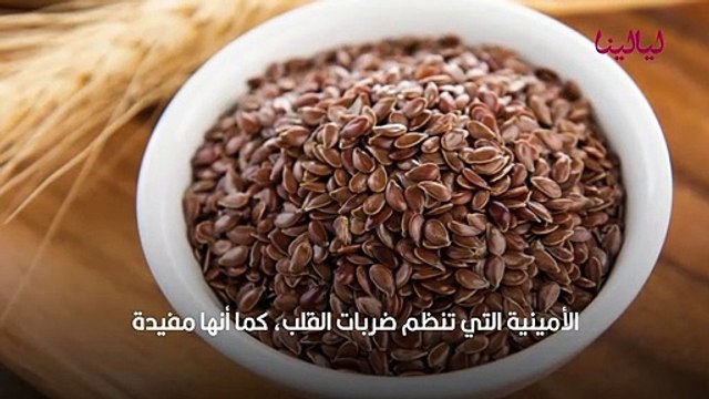 فوائد بذور الكتان للجسم والبشرة والشعر والتنحيف