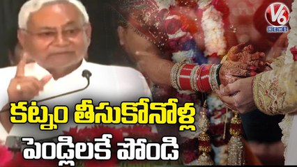 Bihar CM Nitish Kumar Speech Against Dowry On The Inauguration Of A Girls Hostel In Patna _ V6 News