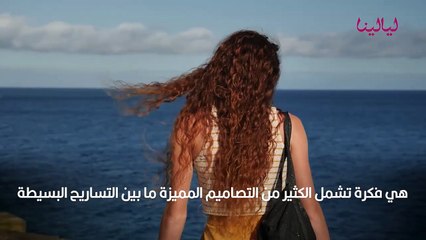 تسريحات شعر طويل