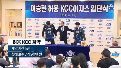 8년 전 엇갈린 허재-허웅 부자, 또 한솥밥 거부