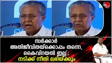 ലക്‌ഷ്യം തൃക്കാക്കരയിൽ നാല് വോട്ട് ; നടി കോടതിയിൽ നൽകിയ ഹർജിയ്ക്ക് പിന്നിൽ ദുരൂഹത
