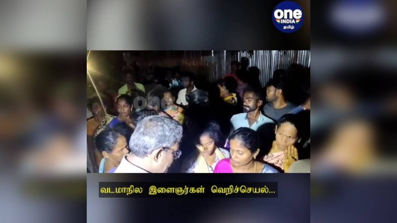 மீனவ பெண் பாலியல் வன்கொடுமை செய்து படுகொலை... வடமாநில இளைஞர்கள் வெறிச்செயல்!