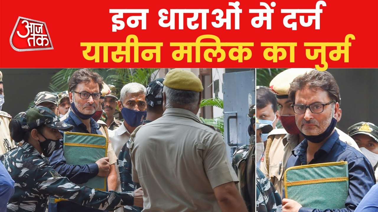 Yasin Malik to get punishment today in terror funding case