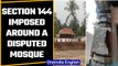 Section 144 imposed, large gathering banned around a disputed mosque in Mangaluru | OneIndia News