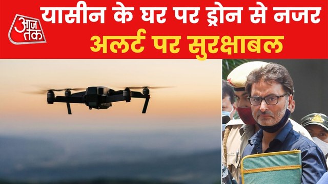 Ahead of Yasin Malik's sentencing security beefed up in J&K