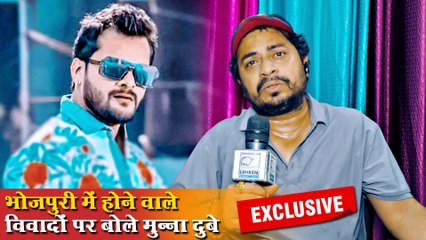 खेसारी लाल यादव के साथ अपनी आनेवाले गाने पर बोले गीतकार मुन्ना दुबे