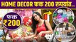 Most Affordable Home Decor Haul | Starting at Rs 200 | Home Decor Ideas | Home Decor Crawford Market