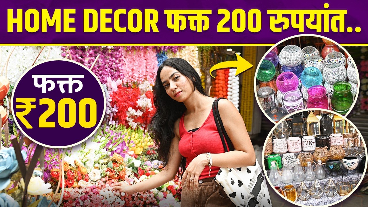 Most Affordable Home Decor Haul | Starting at Rs 200 | Home Decor Ideas | Home Decor Crawford Market