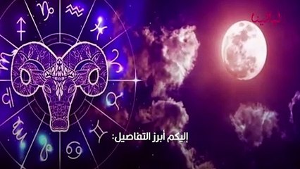 توقعات برج الجدي عام 2022 لنجلاء القباني