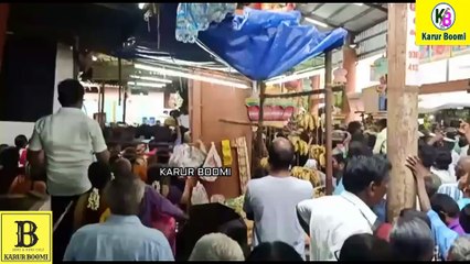 கரூர் கம்பம் ஆற்றுக்கு அனுப்பும் நிகழ்ச்சி துவக்கம் | விழாக்கோலம் பூண்டது கரூர்