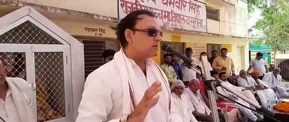 जिला प्रमुख जगत सिंह का विवादित बयान