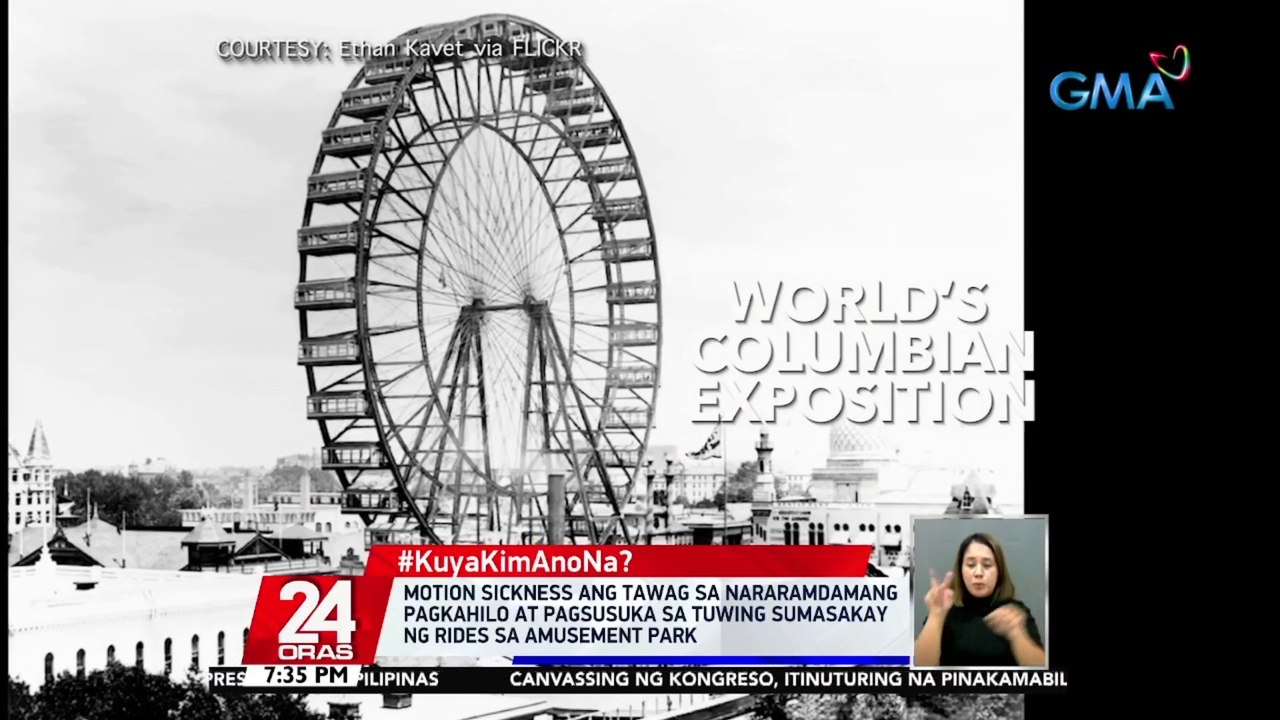 #KuyaKimAnoNa?: Motion sickness ang tawag sa nararamdamang pagkahilo at pagsusuka sa tuwing sumasakay ng rides sa amusement park | 24 Oras