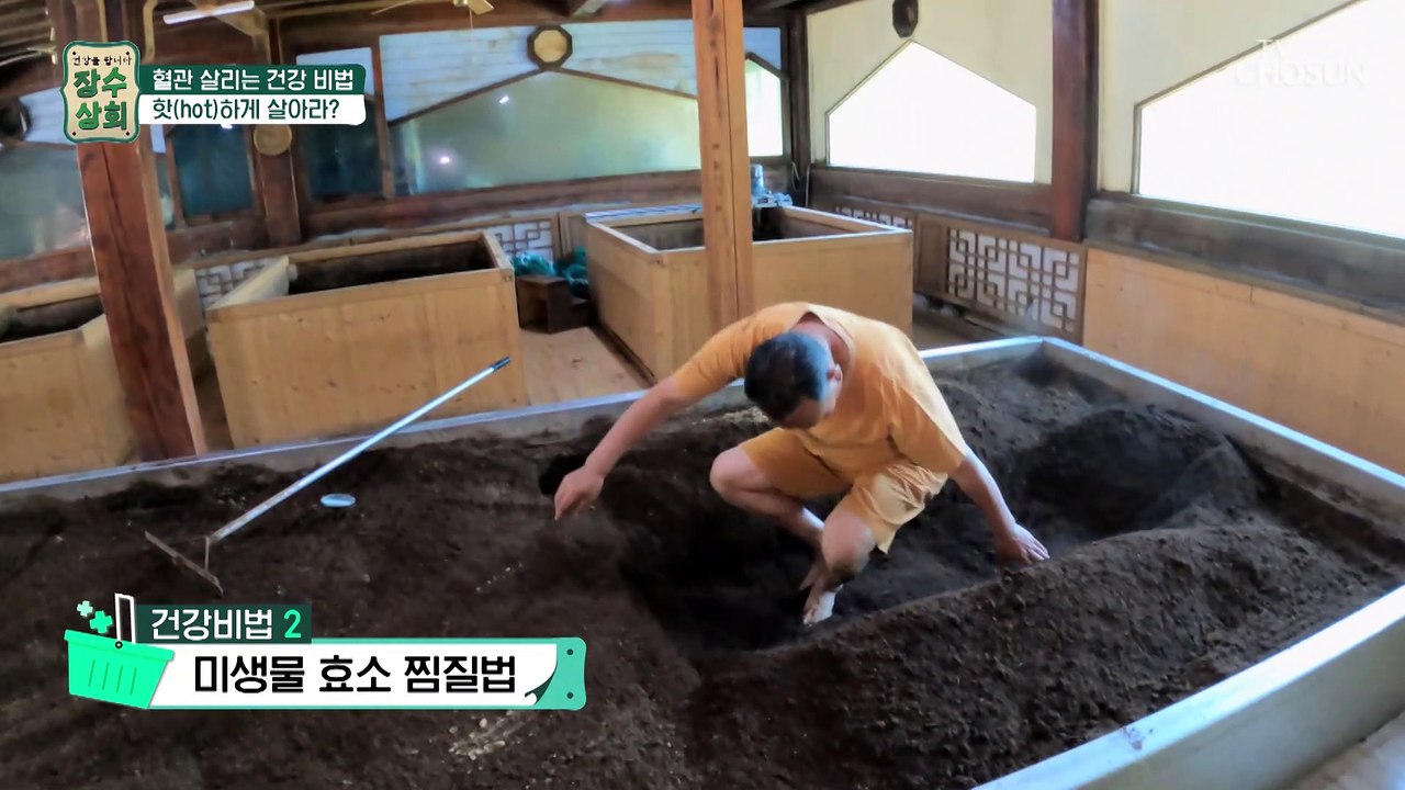 혈관 관리 고수의 혈관 살리는 비결은 HOT?! TV CHOSUN 20220525 방송