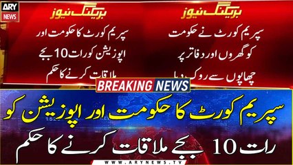 Supreme Court orders government and opposition to meet at 10 pm