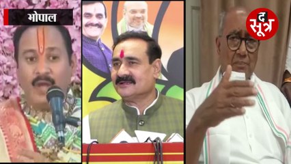 भोपाल:मोदी है तो हिंदू है- कथावाचक पंडित मिश्रा के बयान पर दिग्विजय ने उठाए सवाल