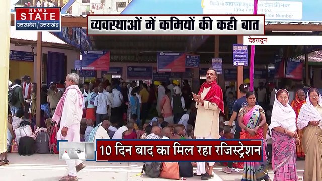 Chardham Yatra 2022 : दो दिन बाद फिर शुरू हुई केदार यात्रा | Chardham Yatra |