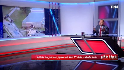 الديهي: هناك خلل في المنظومة الديمقراطية الأمريكية وميعجبنيش