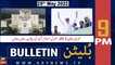 ARY News Bulletin | 9 PM | 25th May 2022