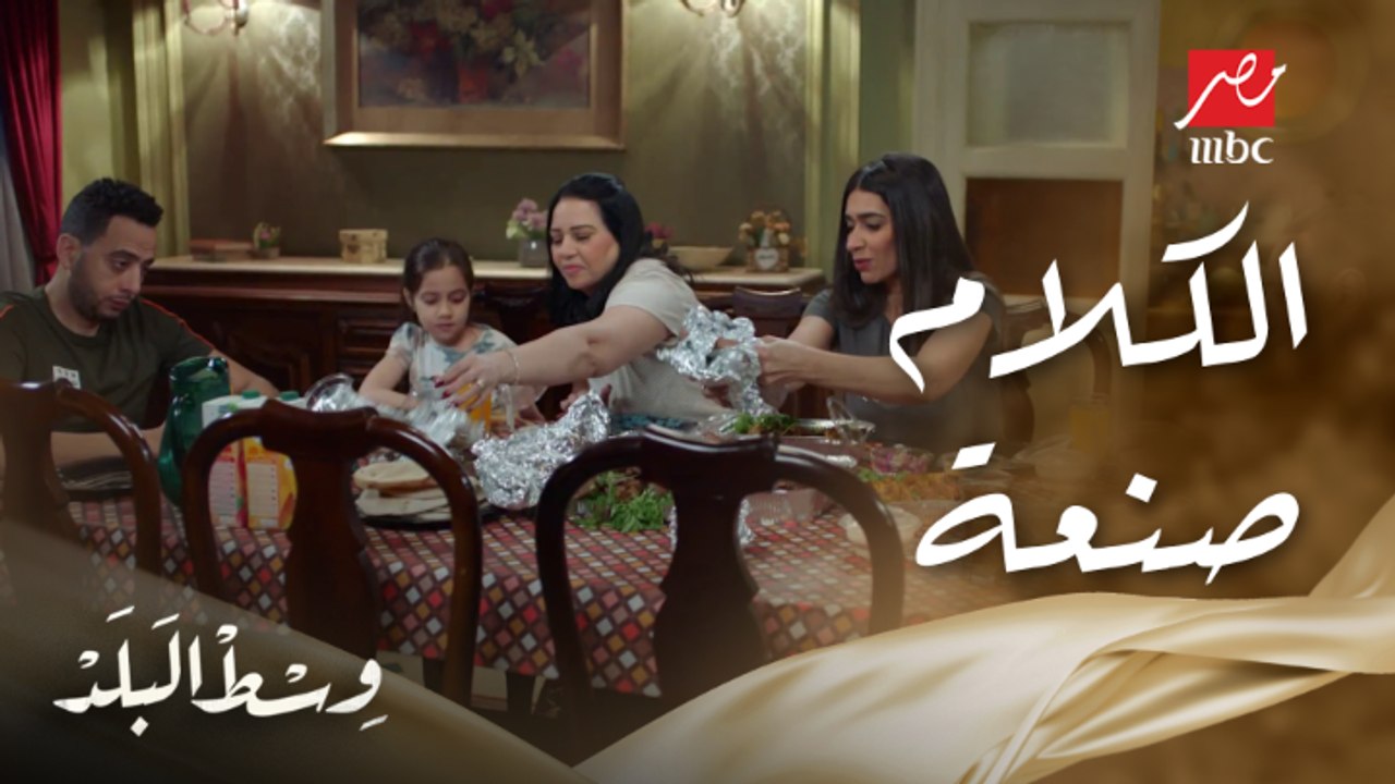 سعيد اللعيب بيرمي كلام متغطي على جوز أخته بس إبراهيم فاهمه كويس جدا