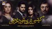 Kaisi Teri Khudgharzi Episode 3 - 25th May 2022 - ARY Digital Drama