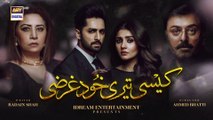 Kaisi Teri Khudgharzi Episode 3 - 25th May 2022 - ARY Digital Drama