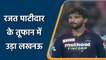 IPL 2022: Rajat Patidar storm, first uncapped player to smashed 100 in Playoffs| वनइंडिया हिन्दी