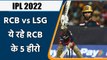IPL 2022: Rajat Patidar to Harshal Patel, Heroes of RCB in Eliminator | वनइंडिया हिन्दी