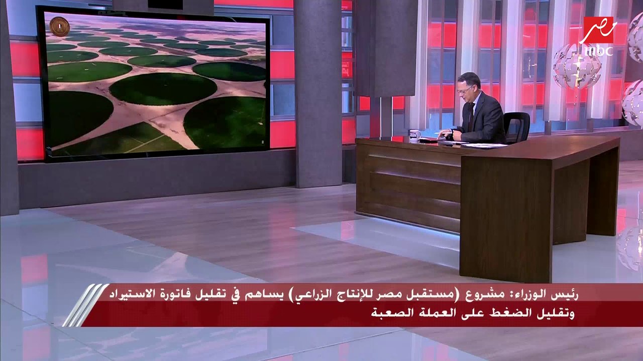 وزير الزراعة السيد القصير يتحدث عن مشروعات التن...