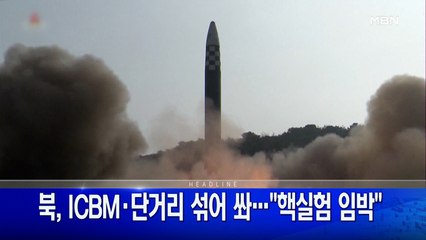 5월 26일 굿모닝 MBN 주요뉴스