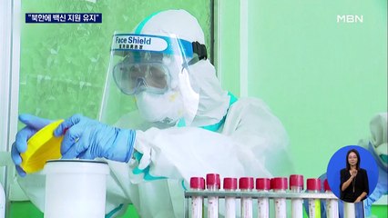 "유엔, 대북 추가제재 표결"…미 국무부는 "인도적 지원"