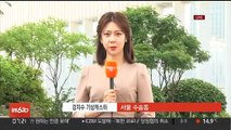 [날씨] 비 대부분 그쳐…찬공기 밀려와 낮더위 주춤