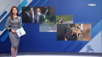[인터넷 와글와글]전두환 자녀 상속 포기/차가 인도로, 왜?/급소 피해 살았다
