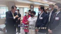 [영상구성] 윤석열 대통령 시계 첫 공개…'국민대표 20인'에 선물