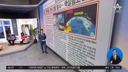 김진의 돌직구쇼 - 5월 26일 신문브리핑