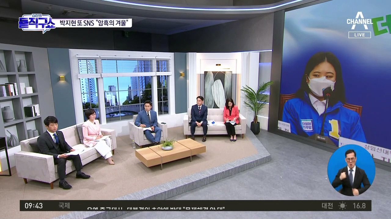 선거가 코앞인데…박지현 ‘86 용퇴론’ 왜?