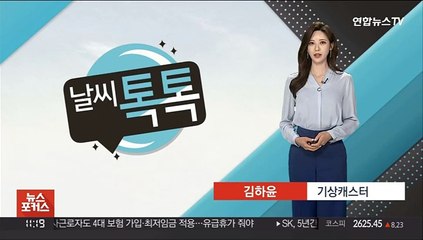 [날씨톡톡] 계절이 오락가락…선선한 바람, 강원 강풍