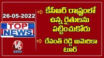 PM Modi _ Governor Tamilisai  _ CM KCR  _ K  Laxman Comments On KCR  _ Bandi Sanjay _ V6 Top News