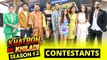Khatron Ke Khiladi 12 Contestants | Shivangi Joshi | Rajiv Adatia | Munawar Faruqui | Sriti Jha