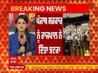 Breaking: Punjab ਸਰਕਾਰ ਨੂੰ ਗਵਰਨਰ ਦਾ ਝਟਕਾ, 'One MLA-One Pension' ਆਰਡੀਨੈਂਸ ਤੇ ਦਸਤਖ਼ਤ ਕਰਨ ਤੋਂ ਇਨਕਾਰ
