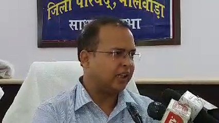 bhilwara news: भाजपा ने क्यों किया बहिष्कार