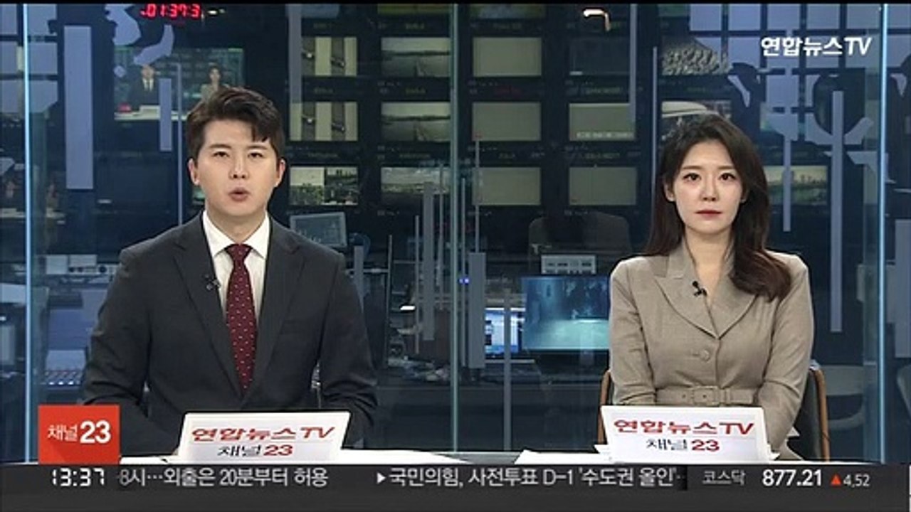 2050년 서울 인구 792만…세종만 인구 성장