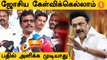 Thanga Tamilselvan தந்த விளக்கம் | Theni DMK ஒருங்கிணைந்த மாவட்டமாக மாற்றப்படும்?  | #Politics