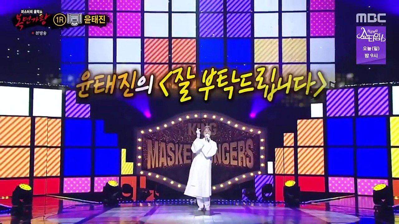 King of Mask Singer Episode 354