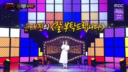 King of Mask Singer Episode 354