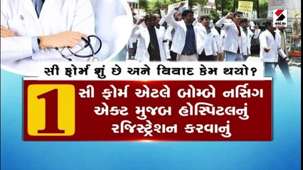 સંદેશ વિશ્લેષણ