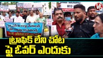 Ramnagar Area People Dharna In Front Of GHMC Office Over cancel construction Flyover _ V6 News