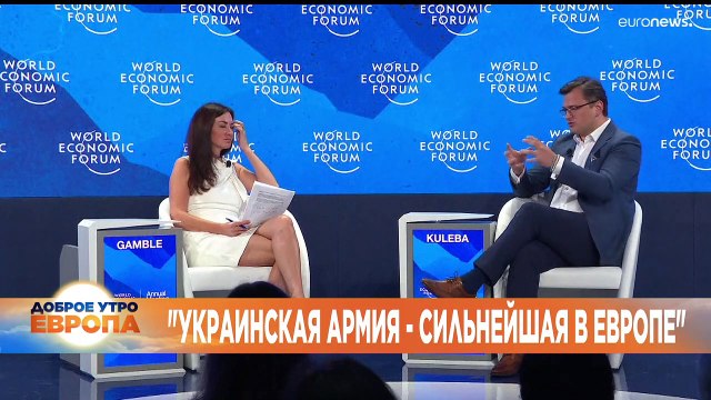 Новости дня | 26 май — утренний выпуск