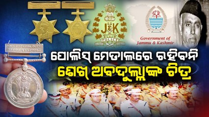Sheikh Abdullah's image to be replaced with national emblem on Jammu & Kashmir Police Medals