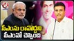 Vivekananda Comments On PM Modi Hyderabad Tour  _ V6 News