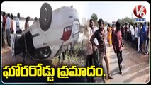 అన్నమయ్య జిల్లాలో ఘోరరోడ్డు ప్రమాదం _  Road Accident In Annamayya _ AP _ V6 News